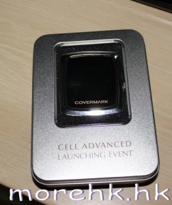 Covermark Cell Advanced Launching Event的invitation box.